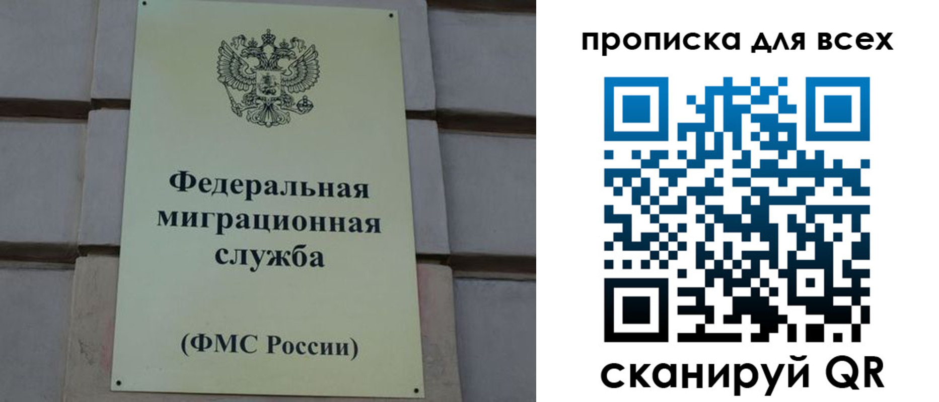 временная регистрация надежно в Зернограде