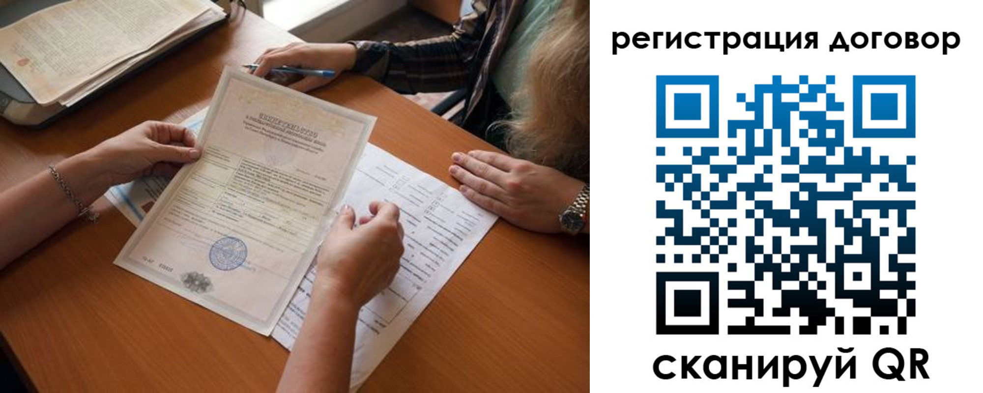 временная регистрация законно в Зернограде
