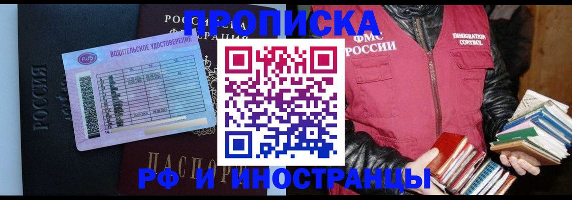 регистрация для дет. сада в Зернограде